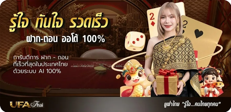 โปรโมชั่น ดู final destination 6 ล่าสุด — โปรโมชั่นสมาชิกใหม่