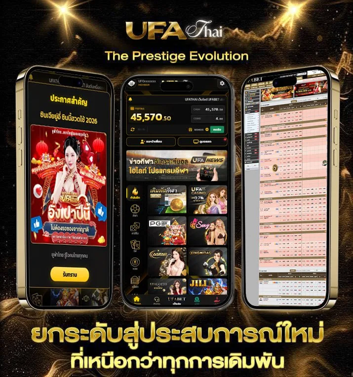 ดู final destination 6  เว็บแทงบอล